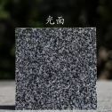 天津 芝麻黑光面