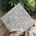 天津芝麻白火烧面地铺