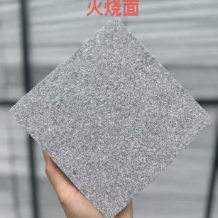 天津 芝麻灰火烧面