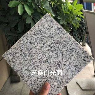 天津芝麻白石材用途及优势介绍