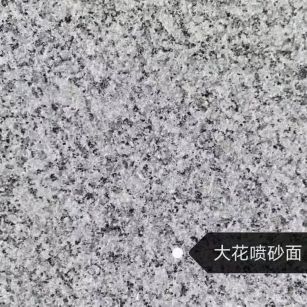 天津 芙蓉白（芝麻白大花）荔枝面