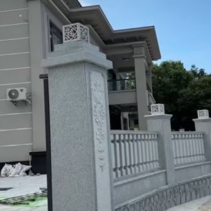 天津 芝麻白别墅围墙栏杆，私人订制