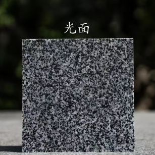 天津 芝麻黑光面
