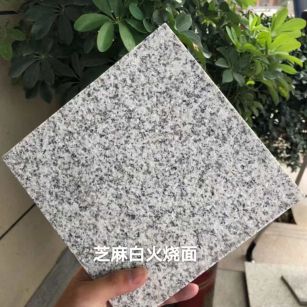 天津芝麻白火烧面地铺