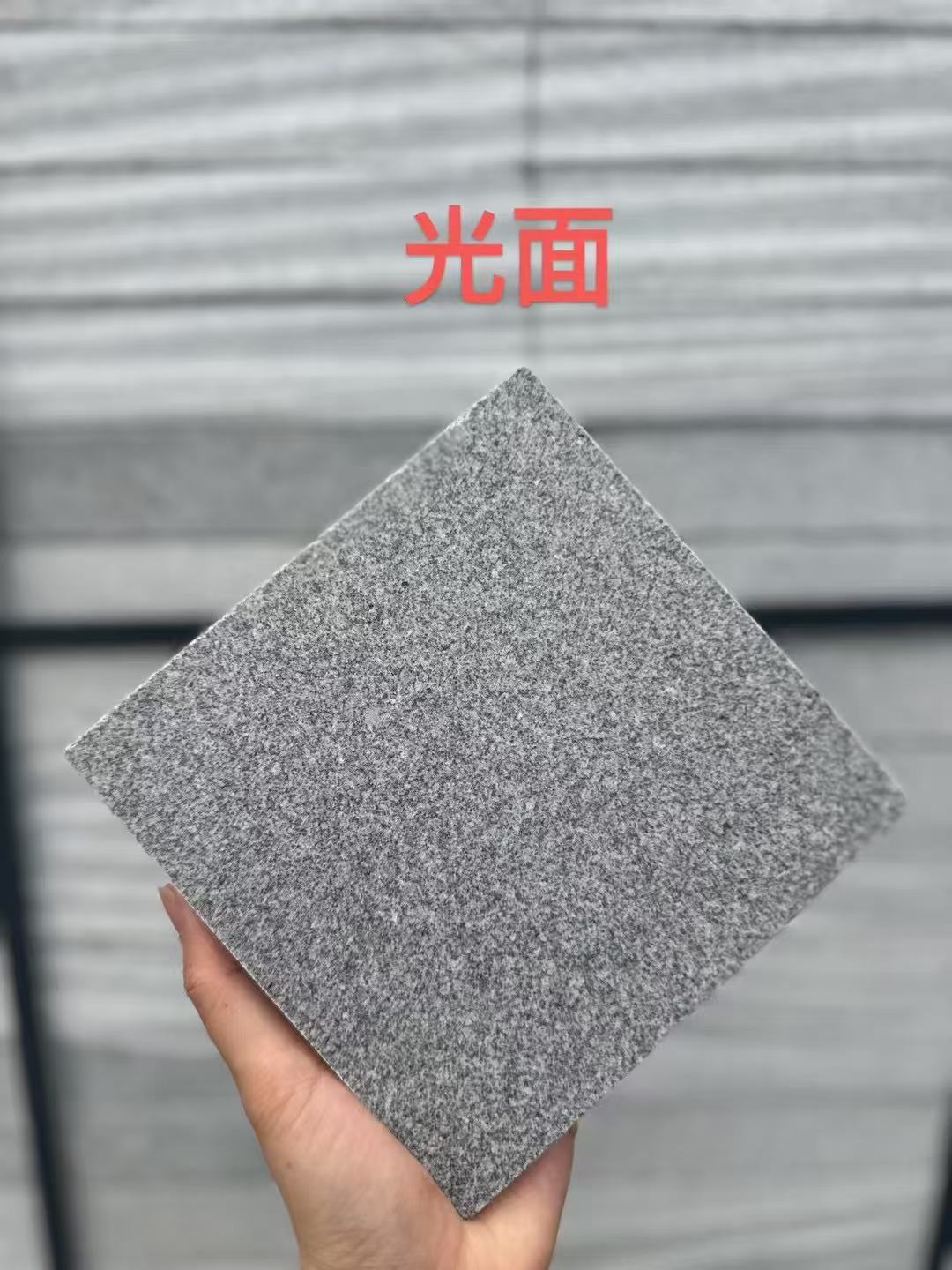 天津 芝麻灰光面