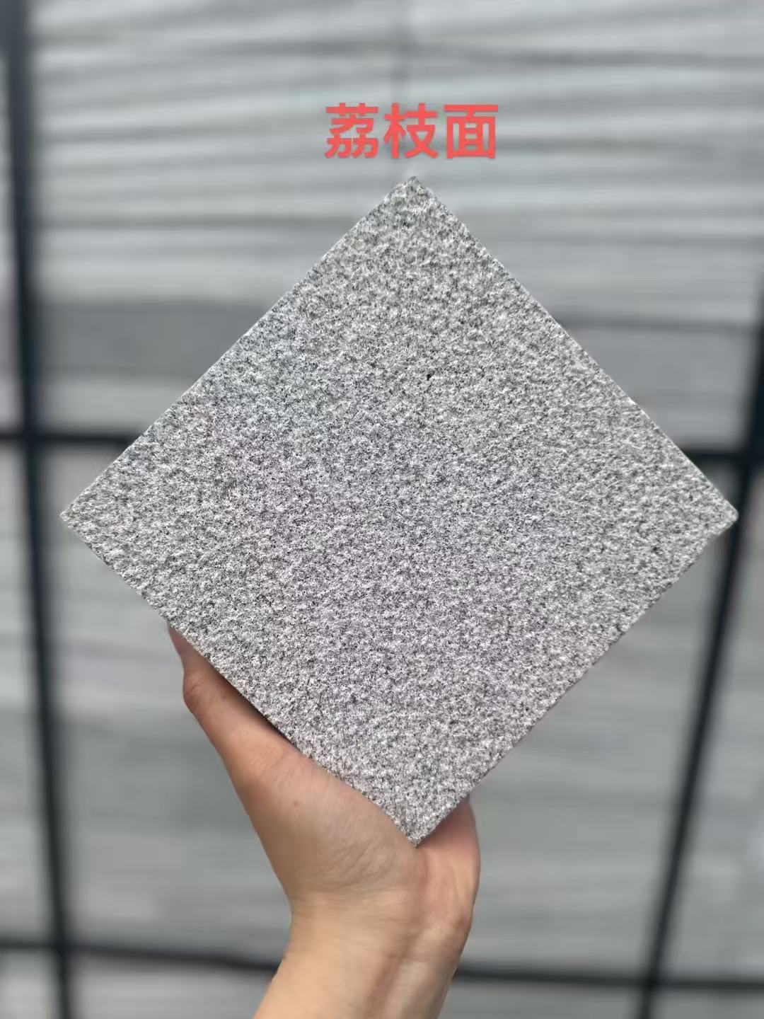 天津 芝麻灰荔枝面