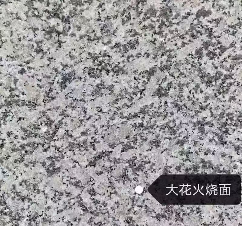 天津 芙蓉白（芝麻白大花）火烧面