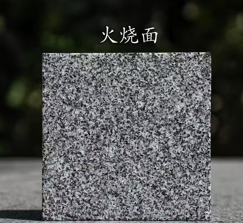 天津 芝麻黑火烧面